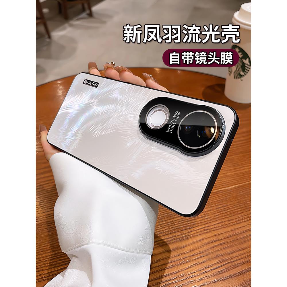 适用vios20手机新款壳1930