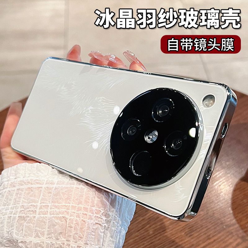适用OPFind8手机保护壳冰