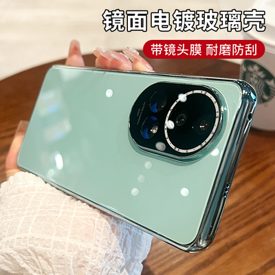 适用华为Nova13手机保护壳