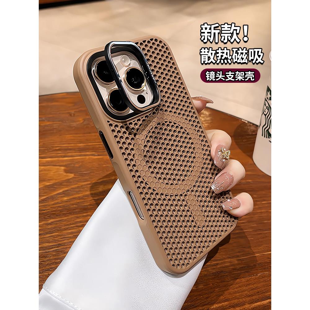 镜头支架适用iphone15rma