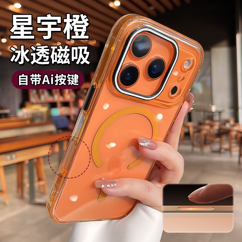 AI拍照键适用苹果17proma