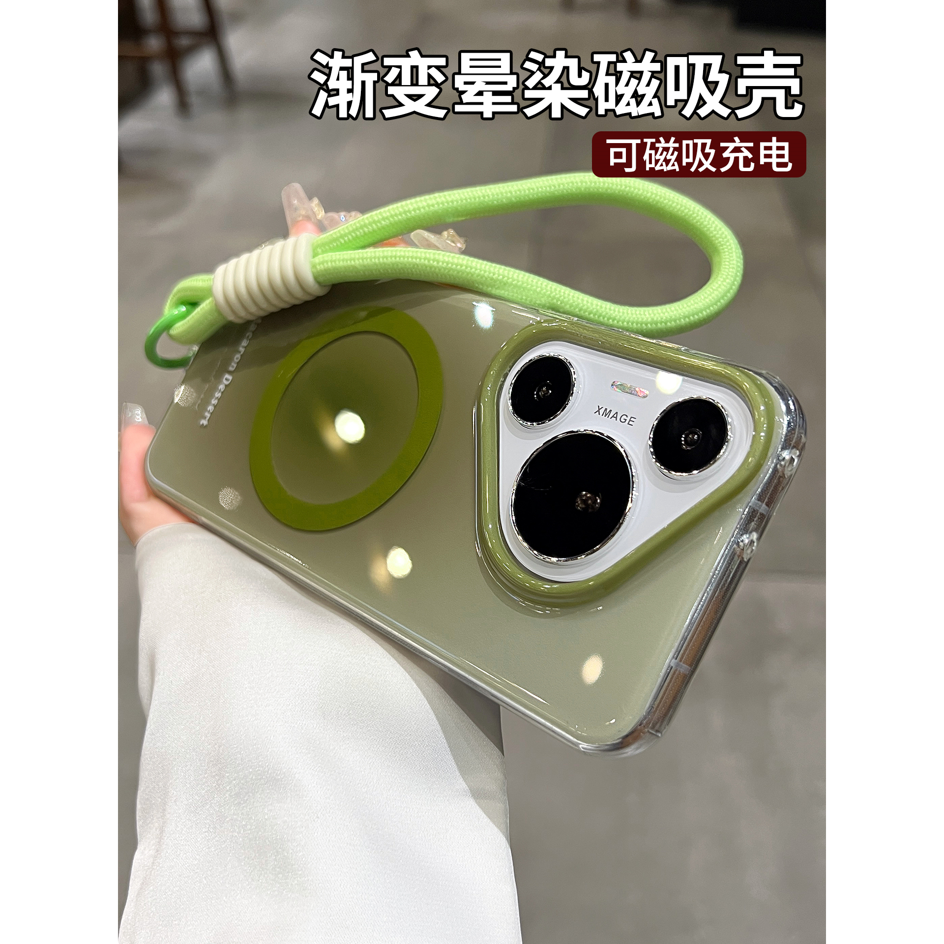 夏日糖果渐变适用华为pura80pro手机壳磁吸p80新款女pura70防摔气囊外壳p70独特好看的pro+高级感ultra保护套