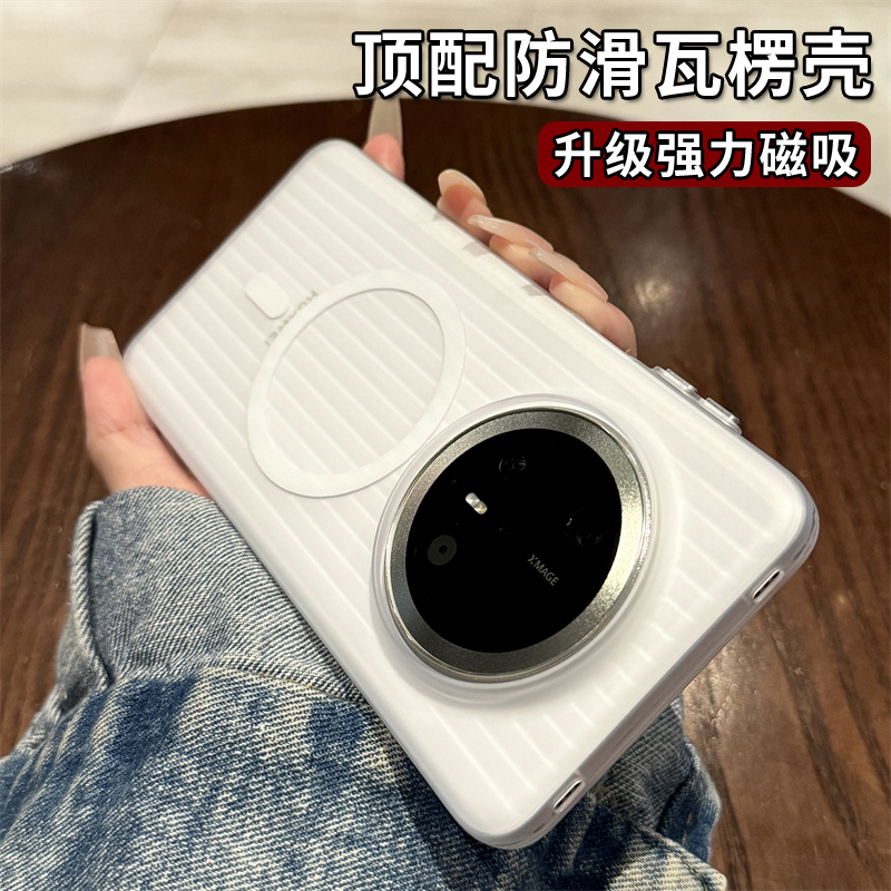 适用华为mate70pro手机壳7