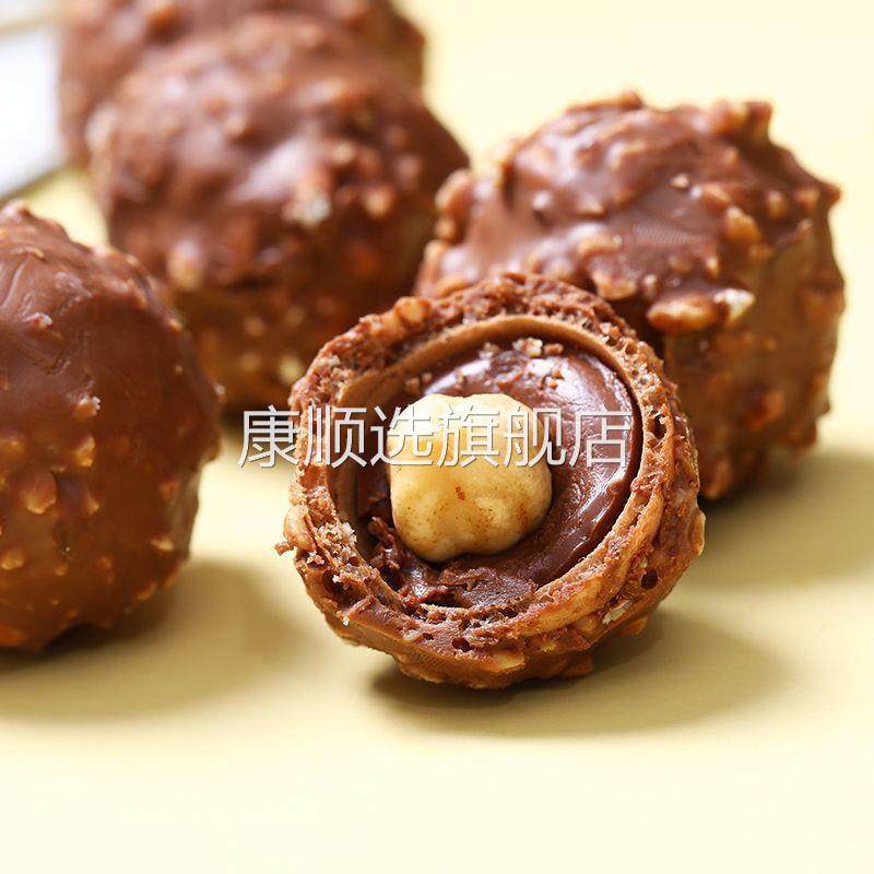 榛仁威化金球可可脂黑巧克力粒礼盒克网红零食婚庆喜糖年货源工厂