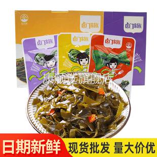 卤门家族海带丝结麻辣小零食黑鸭味即食下饭菜休闲零食食品大