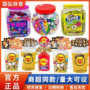 阿尔卑斯罐装桶装系列糖果曼妥思迷你大罐装干杯乐珍宝珠棒棒糖