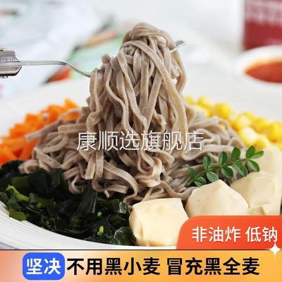 低卡博士 慢碳水劲道荞麦方便面低钠非油炸脱水饱腹面