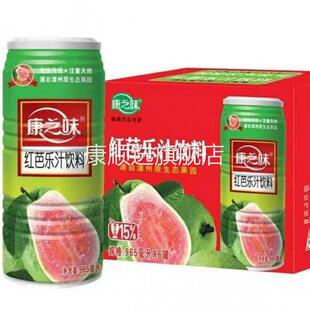 闽南特产康之味红芭乐汁果汁饮料965ml聚餐火锅夏日常备番石榴汁