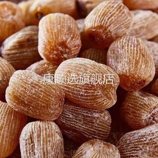 正宗大蜜枣无核蜜枣粽子专用散装金丝蜜枣红枣煲汤干蜜枣零食