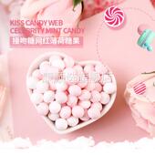 央妈推荐 网红薄荷约会接吻糖口气清新玫瑰糖办公室小零食糖果散装