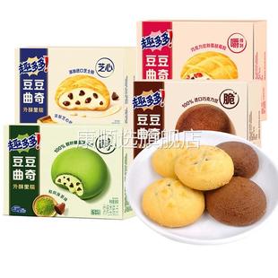 趣多多豆豆爆逗曲奇夹心饼干96g盒装 芝士巧克力抹茶蔓越莓味零食
