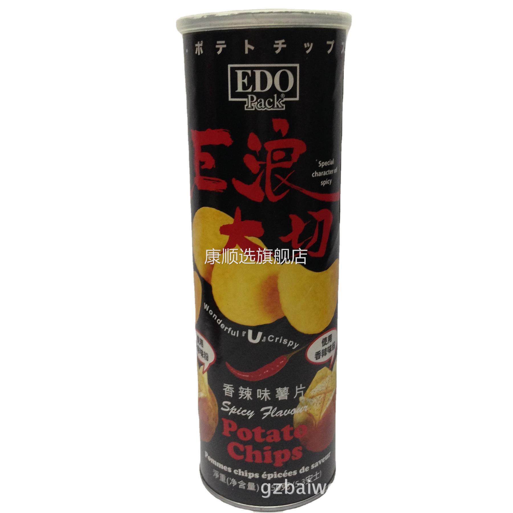 马来西亚进口EDO巨浪大切薯片香辣味150g*14瓶/箱休闲零食
