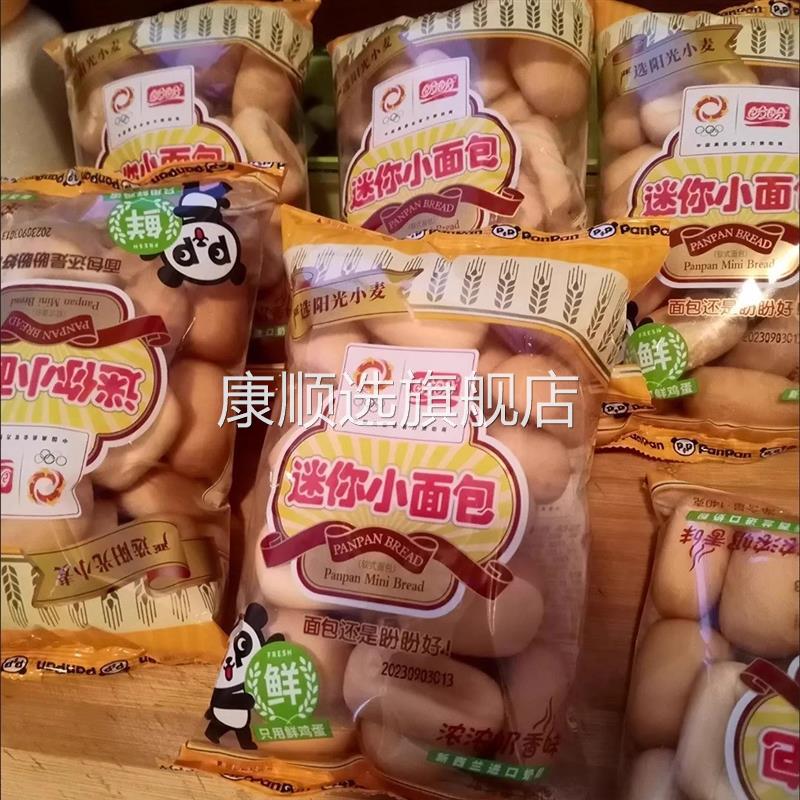 盼盼迷你小面包浓浓奶香味140g约23个早餐糕点点心