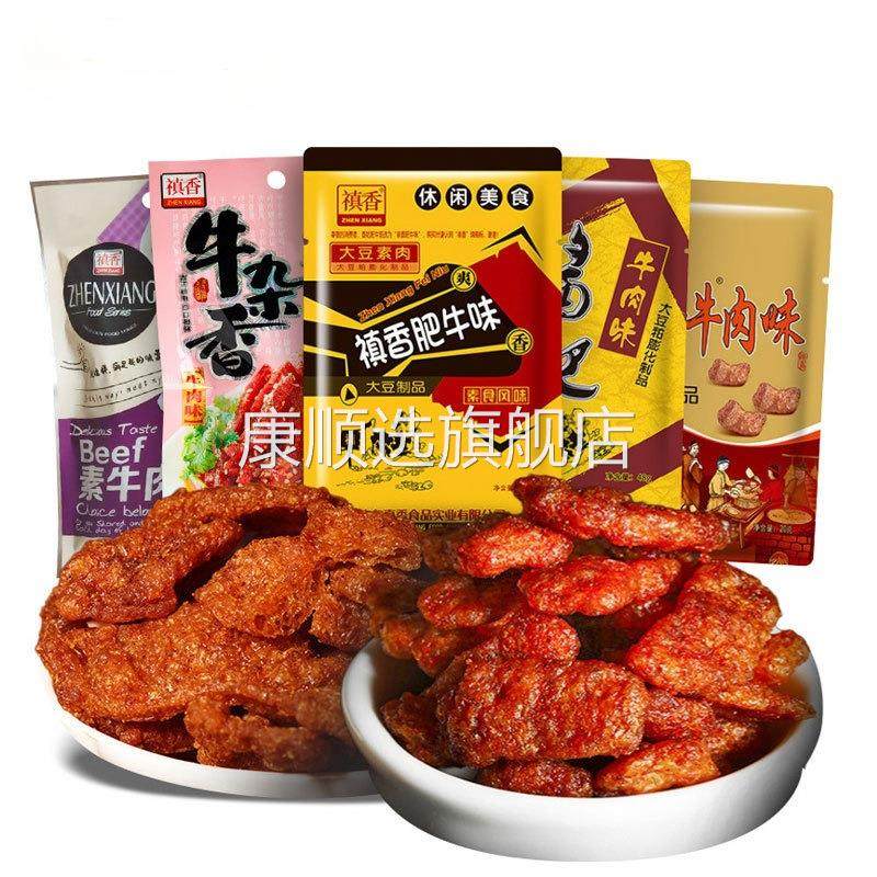 禛香香菇肥牛18g80g糊涂牛肉酱肥牛肉味袋装大豆素肉休闲零食