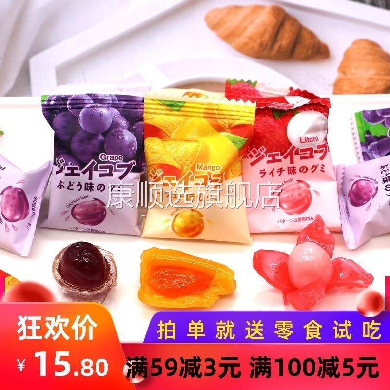 水果味啵皮软糖440克夹心果味剥皮Q弹橡皮糖喜糖网红零食年货