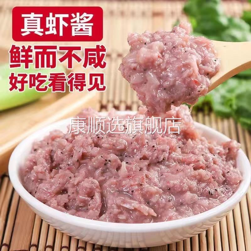 虾酱正宗特级即食蜢子虾低原味淡盐海米鲜酱山东麻虾酱旗舰店500g