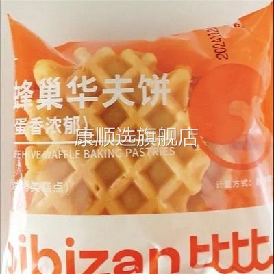 比比赞蜂巢华夫饼整箱早餐手撕软面包混合面包蛋糕零食品混搭600g