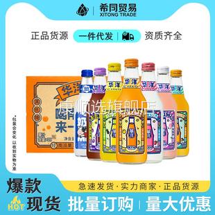 华洋1982汽水果汁碳酸饮料358ml 20瓶低糖0脂肪网红饮料汽水