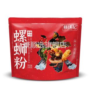 载缘记330g柳州螺蛳粉 产地工厂 广西特产螺丝粉