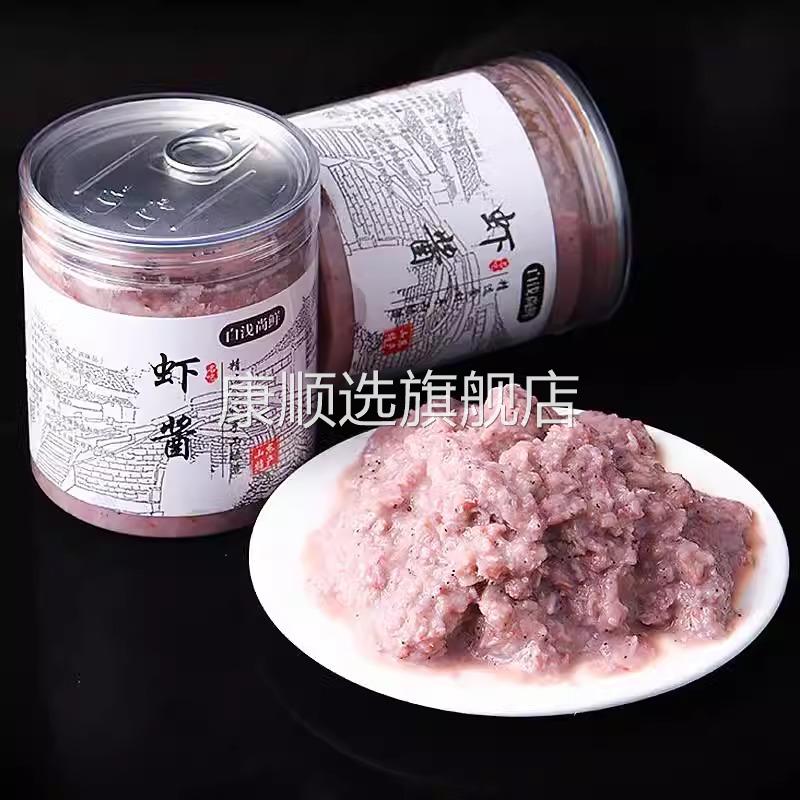 虾酱正宗特级山东特产虾膏海鲜拌饭酱大连虾米虾仔虾子酱即食