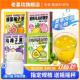 老喜坊蜂蜜柚子茶青桔柠檬百香果茶便携式 冷泡水果茶冲饮果酱泡水