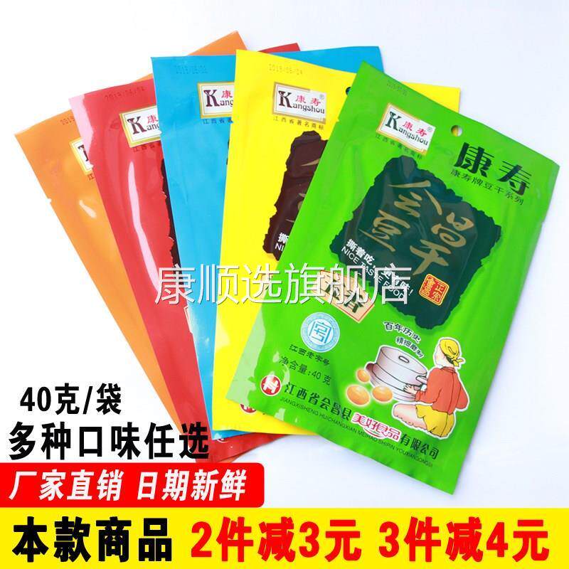 正宗康寿会昌豆干江西特产赣州豆腐干零食小吃赣南客家酱干香辣味