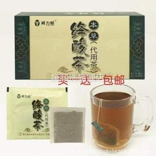 雅力斯本草绛酸茶代用茶无酸无风量大60袋双降排茶清酸养生无糖