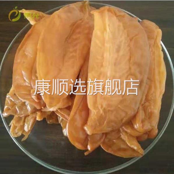 怀旧零食 儿时味道 咸甘酸 杨桃干片 杨桃片 甘桃片? 杨桃肉 果肉