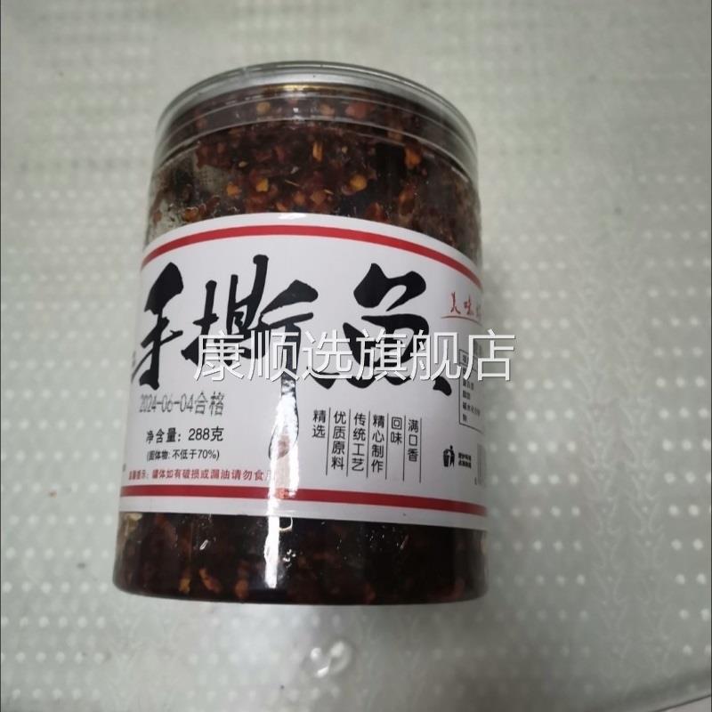 新货杨小妖手撕东江鱼湖南特产下即食鱼零食