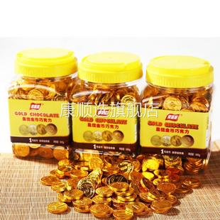 肯莱芙一毛金币巧克力600g桶装 婚庆喜糖果儿童小孩巧克力零食 罐装
