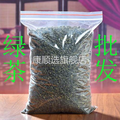 绿茶茶叶高山云雾新茶浓香型袋装香茶散装便宜茶叶厂家大量