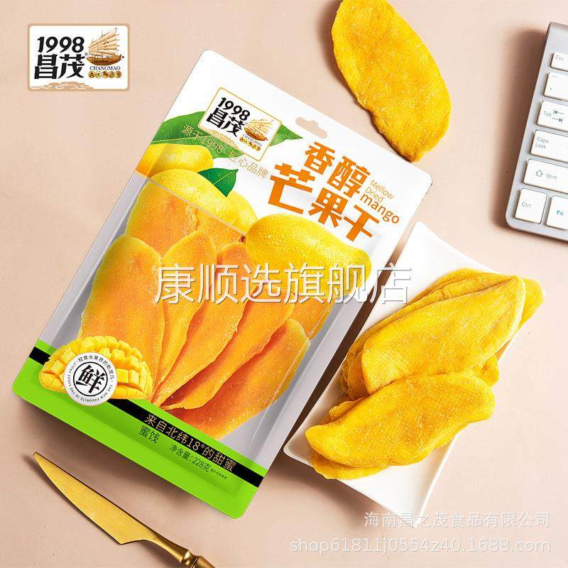昌茂香醇芒果干228g海南三亚特产果干果脯海南零食水果干芒果片