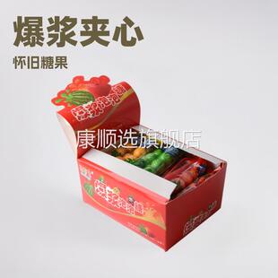 漂亮兔 爆浆泡泡糖口香糖零食80后怀旧糖果食品 夹心西瓜泡泡糖