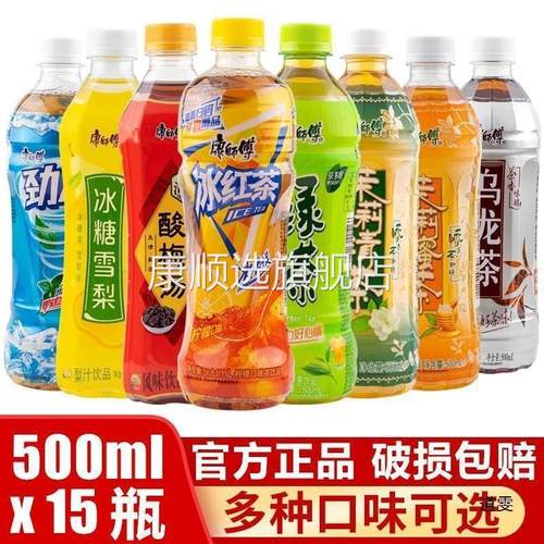 包邮康师傅冰红茶500ml*15瓶茉莉蜜茶绿茶清茶酸梅汤冰糖雪梨雷惠
