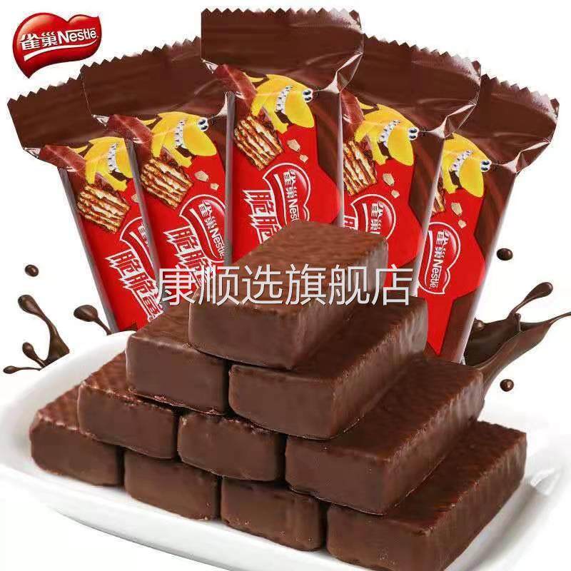 脆脆鲨威化夹心巧克力婚庆糖果饼干休闲零食散装500g香酥香脆