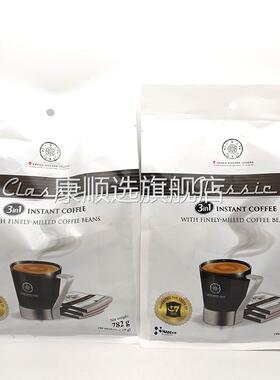 大量越南原味g7咖啡中原legend甄典版三合一速溶白咖啡粉782g