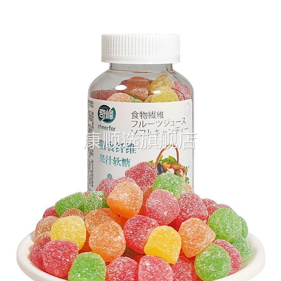 奇峰软糖果汁软糖维生素C食纤维果蔬果汁儿童软糖 238g瓶装糖果
