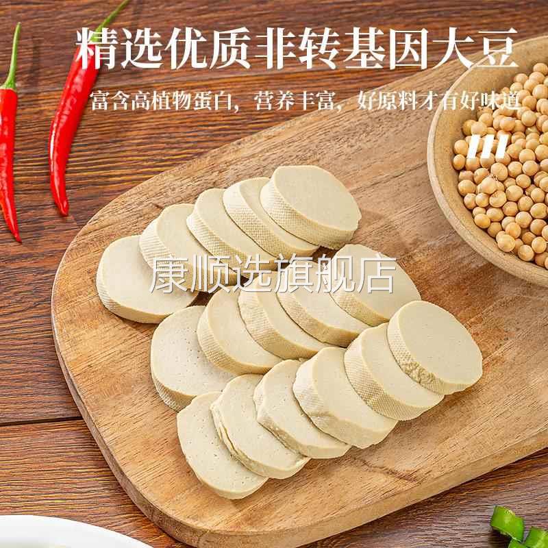 素鸡豆制品小素鸡豆腐卷上海老式素鸡豆腐干素肉素火腿商用烧烤
