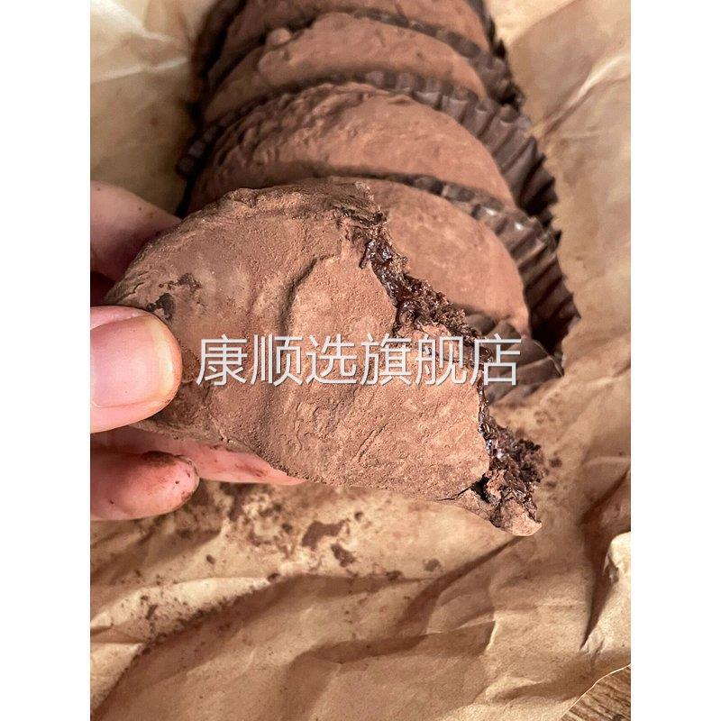 渡巧泥巴派巧克力泥巴派mct黑巧渡桥可可泥巴派爆浆脏脏dq赵昭仪