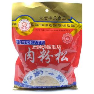 太仓牌正宗太仓肉松250 丰仓猪肉松肉粉松专用寿司材料多省免邮