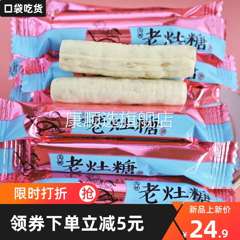 山东特产老灶糖芝麻杆麦芽糖250g500g纯手工制作童年休闲 零食糖