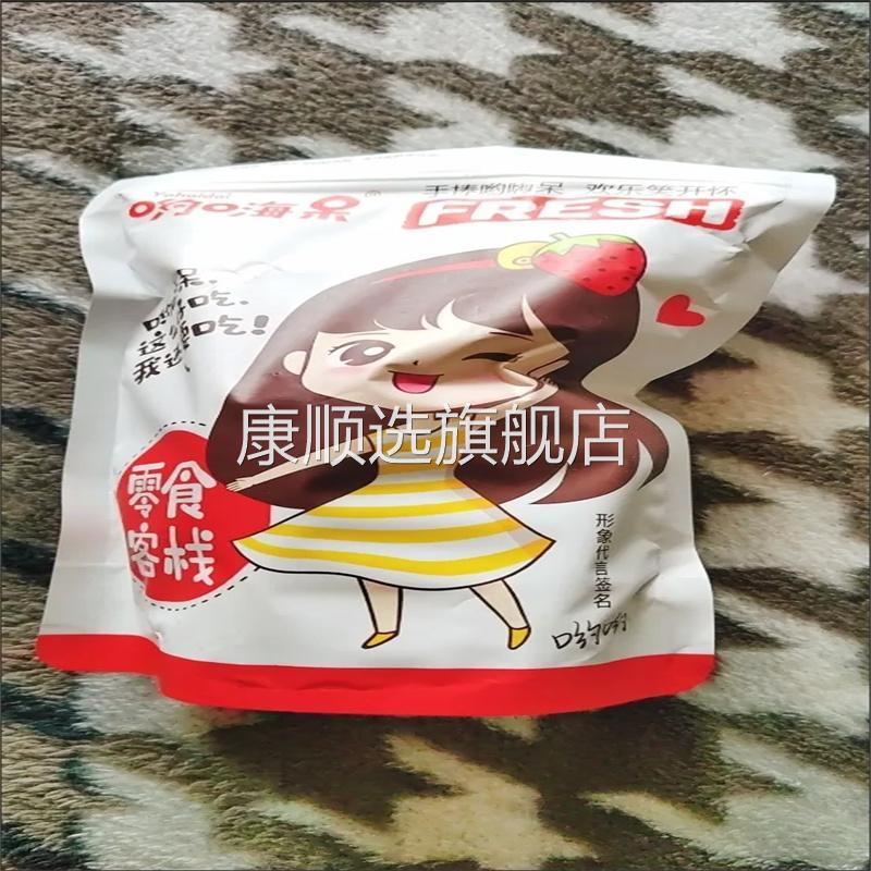 哟嗨呆桑葚山楂条500g无添加剂宝宝儿童零食桑甚紫椹条