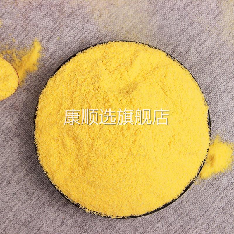 趙大嘴玉米面東北農家老品種碴子面棒子面苞米面5斤