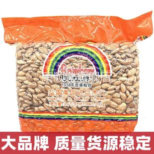 巴旦木仁散装整箱天虹牌坚果扁桃仁炒货杏仁休闲食品烘焙原料