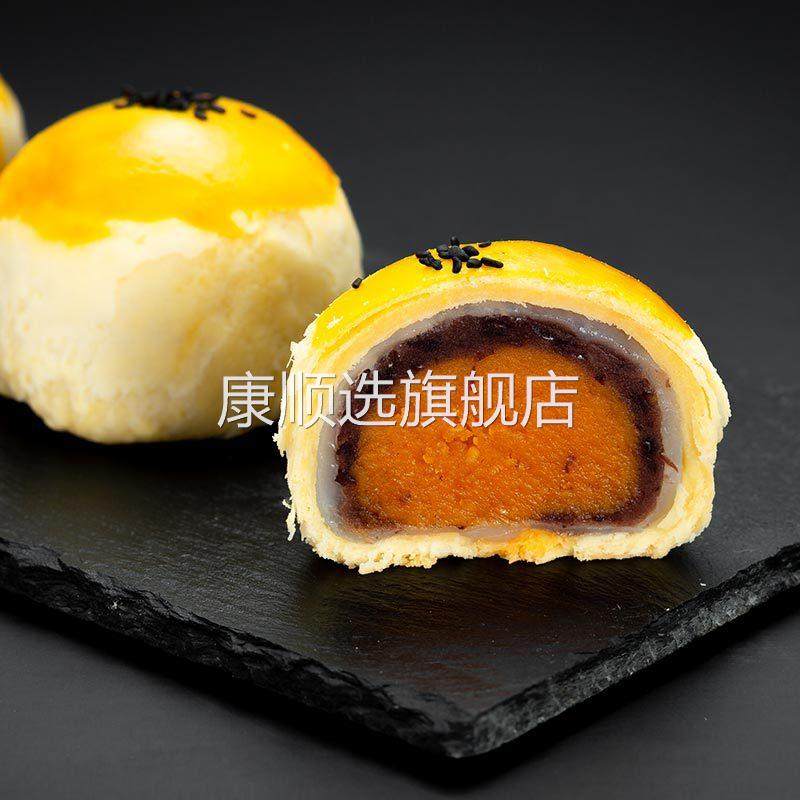 蛋黄酥广西特产酥饼咸蛋黄手工糕点点心早茶饼