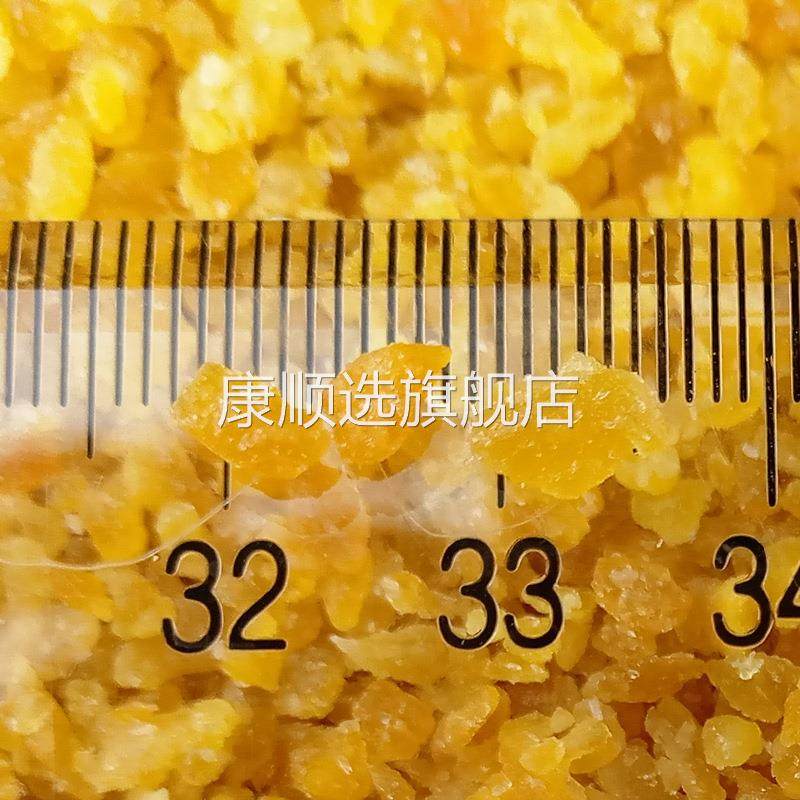 供应小颗粒迷你芒果丁2-7mm规格芒果干芒果碎水果干丁