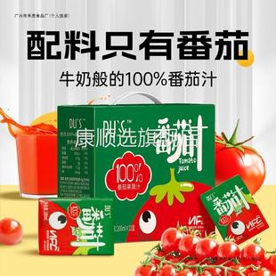 杜氏番茄汁nfc果汁100%西红柿汁纯果蔬汁无添加蕃茄健康饮料原浆