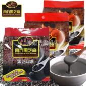 南方黑芝麻糊560g袋装 原味中老年核桃红枣味营养早餐冲饮芝麻糊