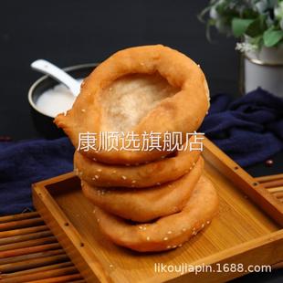 广东咸煎油炸香酥加热即食10个 速冻早茶点心 580g 咸煎饼港式 广式