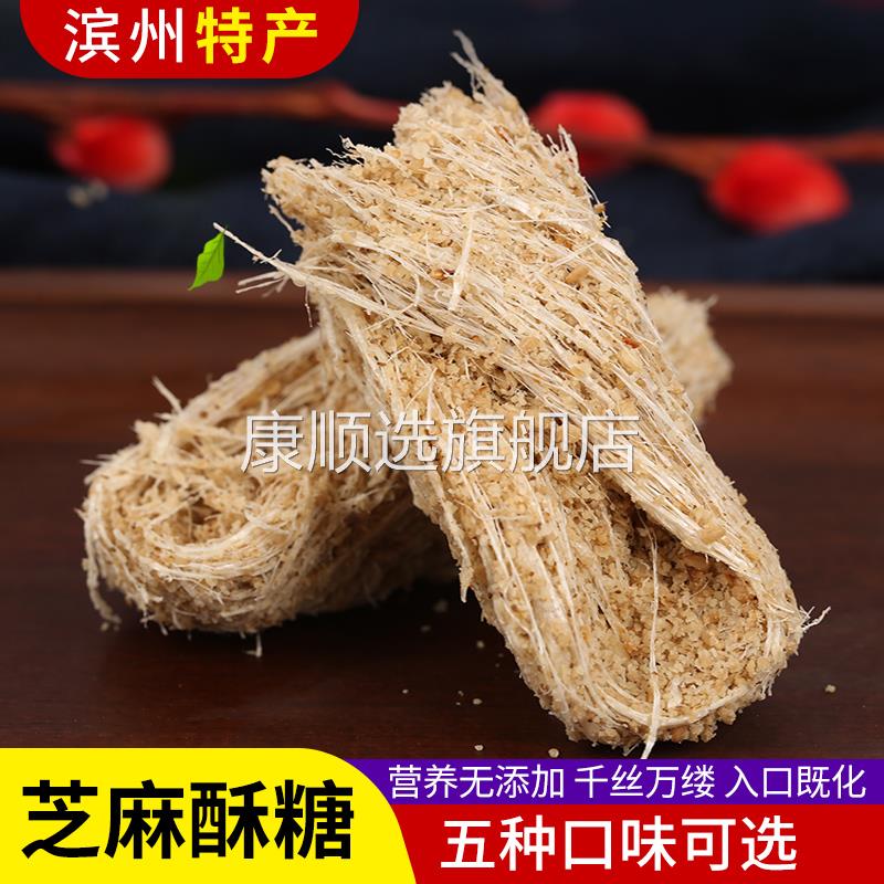 滨州特产传统糕点常家百年芝麻酥糖非物质文化遗产伴手礼新年送礼